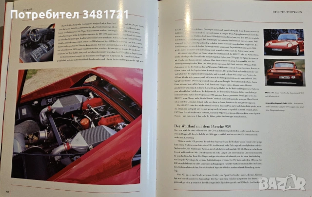 Ferrari, снимка 15 - Други - 55065271