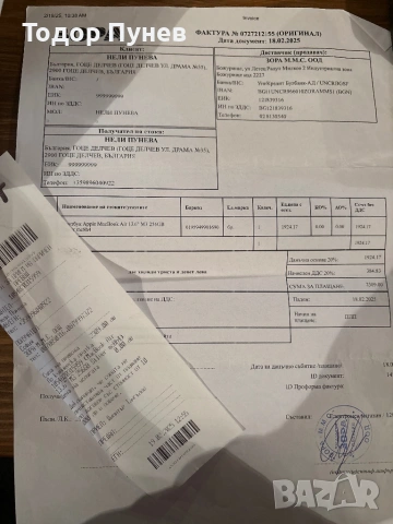 Гаранционен! 100% батерия! MacBook Air m3 16GB 256SSD, снимка 7 - Лаптопи за работа - 54635950