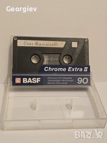 BASF CHROME EXTRA II