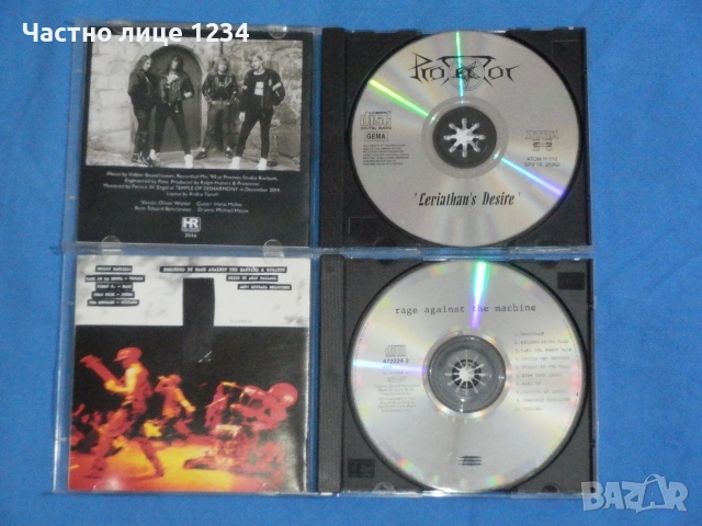 King Diamond / AC/DC / Rage Against The Machine /Protector – 1990, снимка 5 - CD дискове - 51580337