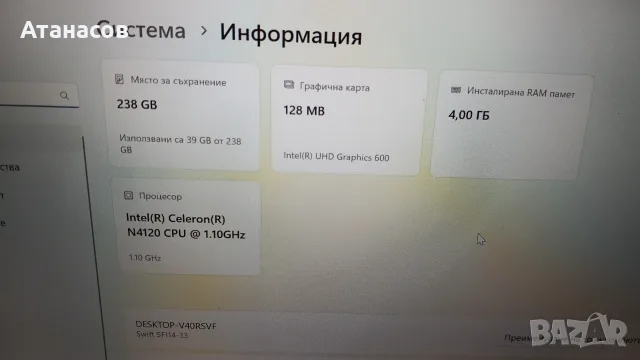 Acer Swift 1 (SF114-33) 14" Full HD - 138€, снимка 11 - Лаптопи за дома - 55417353