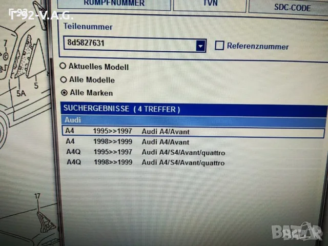 8D5827631**NEU**AUDI**A4**Вложка , снимка 3 - Части - 55373496