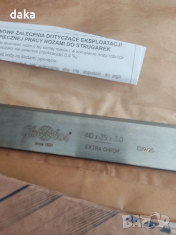 410мм абрихт нож , снимка 2 - Други машини и части - 54508338