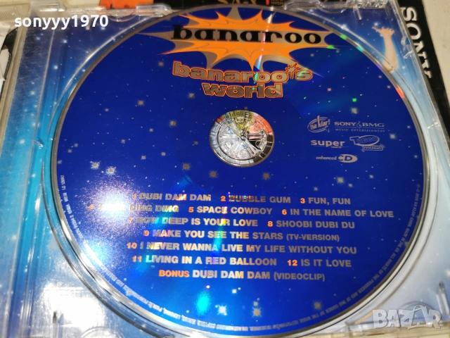 BANAROO CD-ВНОС GERMANY 1906261037H2E7R, снимка 7 - CD дискове - 54966649