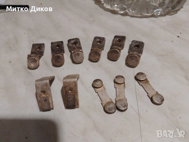 сребърни пъпки на контактори 11 броя