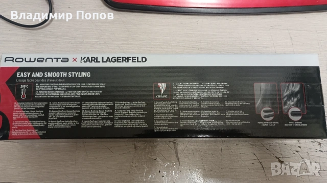 Продавам преса за коса Rowenta Karl Lagerfeld , снимка 2 - Преси за коса - 53881467