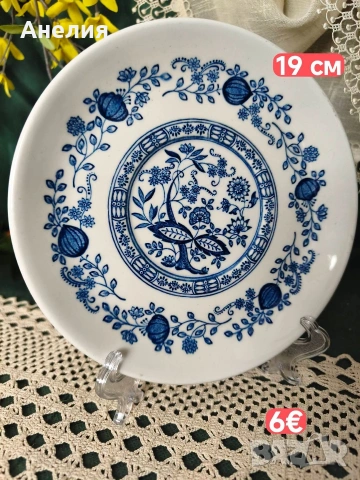 Син лук различни марки много неща , снимка 12 - Чаши - 55215280
