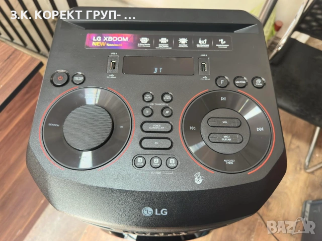 Продавам LG XBOOM RNC9 – като нова, снимка 4 - Bluetooth тонколони - 54399834