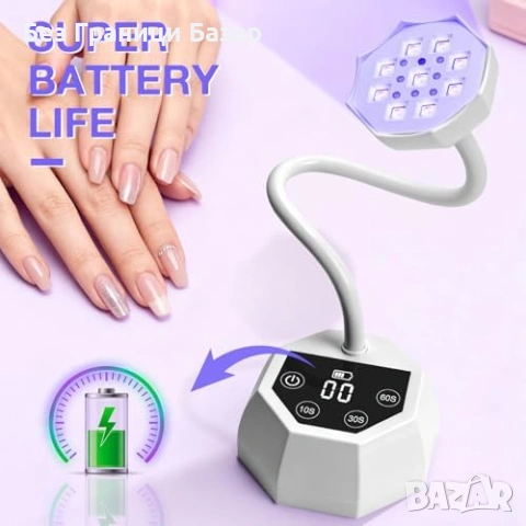 Нова Лампа за гел лак нокти маникюр 48W UV LED 365+395nm с таймер и батерия, снимка 4 - Продукти за маникюр - 54238782