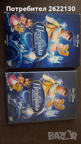 Пепеляшка на DVD