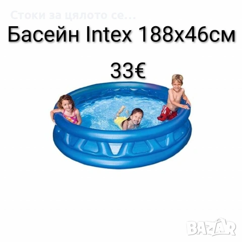 Кръгъл надуваем басейн Intex 188х46см с 3 въздушни камери