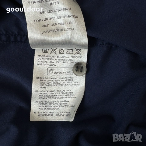 Haglöfs Salo мъжка трекинг риза (XL), снимка 5 - Ризи - 54672084