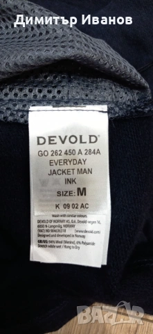 Чисто Ново! Мъжко вълнено яке Devold Everyday Jacket, размер М, снимка 6 - Суичъри - 54415240