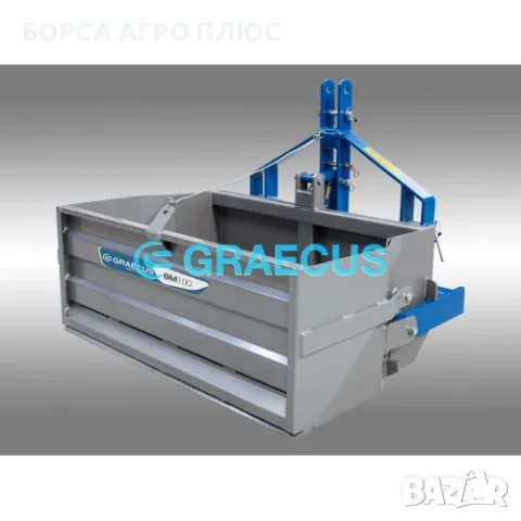 Навесна кофа за трактор с механично изсипване GRAECUS BM100, снимка 5 - Селскостопанска техника - 55513165