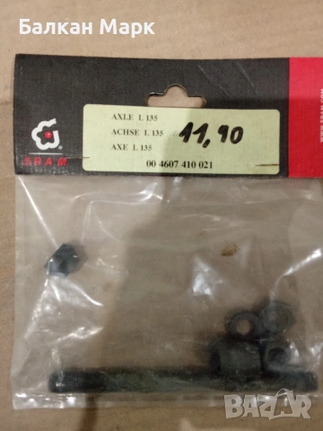 нова оригинална ос за задна главина SRAM L135 (Пълна комплектация),за велосипед, колело 