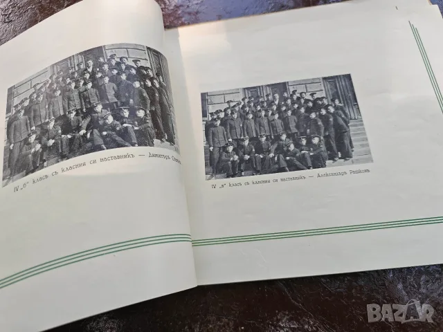 Албум Търговска гимназия 1940-41, снимка 6 - Други - 55596012