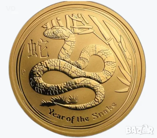 златен лунар lunar 1 oz оз 2013 змия