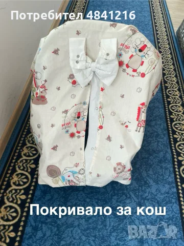 Голям сет 0-3 месеца - момиче 🎀🎀🎀 и комплект от БИО ОРГАНИЧЕН ПАМУК, снимка 10 - Комплекти за бебе - 55592495