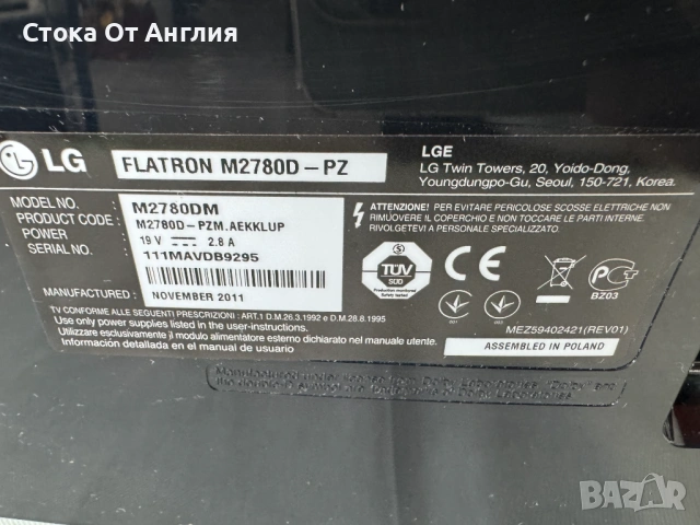 Телевизор - Samsung 24inch /A24, снимка 6 - Телевизори - 51295841