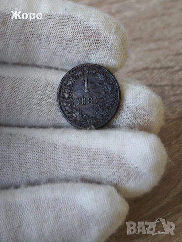 1 кройцер 1881 година Австрия 