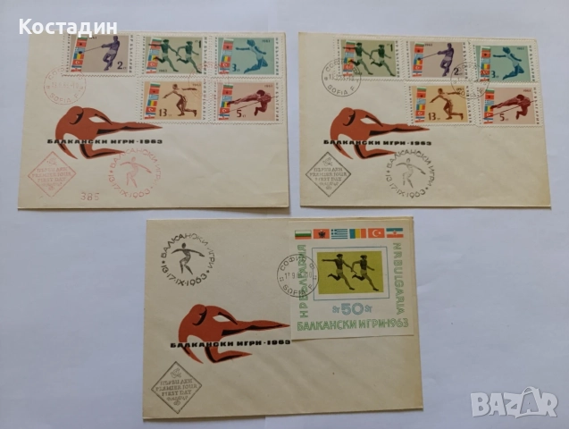 Пощенски пликове България 2, снимка 9 - Филателия - 55419842