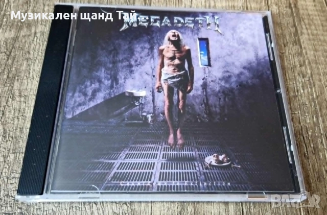 Компакт Дискове - Рок Метъл: Megadeth - Countdown To Extinction