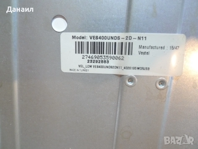  17MB97 , 17IPS12 от NEO LED-40730, снимка 5 - Части и Платки - 54988595