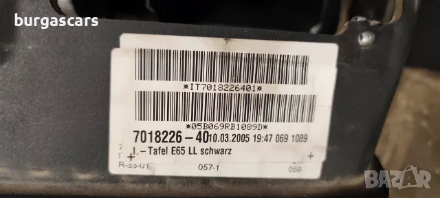 Арматурно табло Airbag пасажер 7018226-40 Bmw 730D E65 3.0D - 231к.с. 2005г, снимка 4 - Части - 55662445