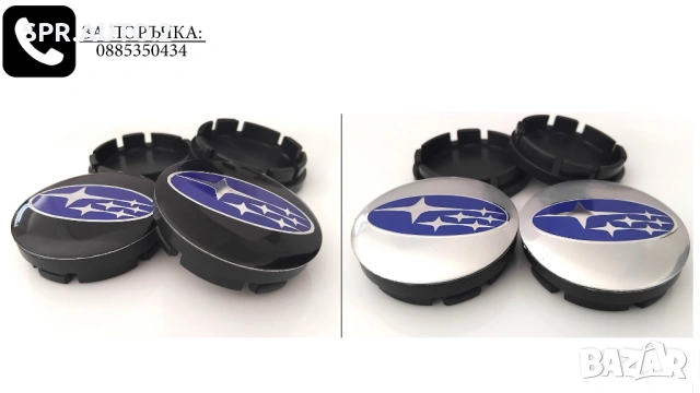 Капачки за джанти за Subaru Субару / размери от 52мм 55мм 60мм / нови сиви декоративни тапи , снимка 10 - Аксесоари и консумативи - 49022714
