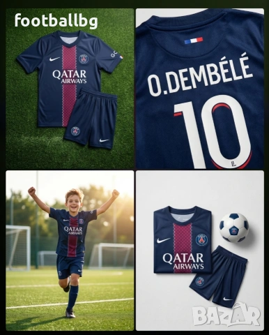 PSG ❤️⚽️ детско юношески футболни екипи 