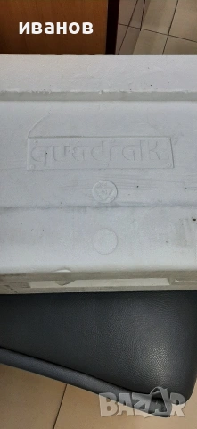 Нов Съраунд Quadral 3 .2, снимка 9 - Тонколони - 55217903