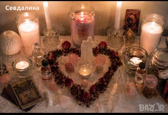 ходжа Севдалина, снимка 2 - Събиране на разделени двойки - 54365225