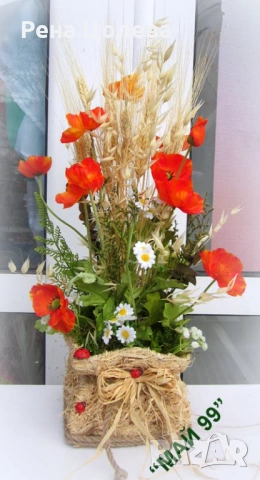 Оранжеви масове и житни класове, снимка 4 - Декорация за дома - 53981511