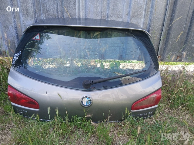 Заден капак за Алфа Ромео 147 2006г.