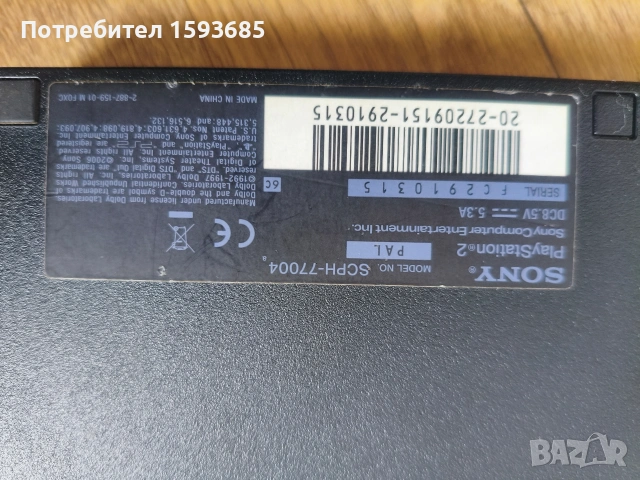 Playstation 2 slim + Gran Turismo 4, снимка 8 - PlayStation конзоли - 54083462