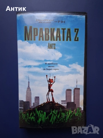 Видеокасета VHS Мравката Z 