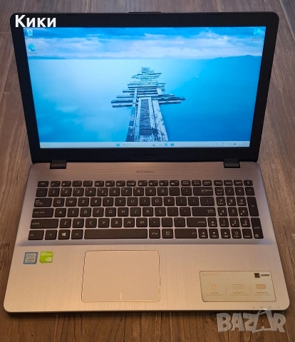 Лаптоп Asus X542U | I5 8250U | 12GB RAM DDR4 | 256GB SSD | MX130 2GB