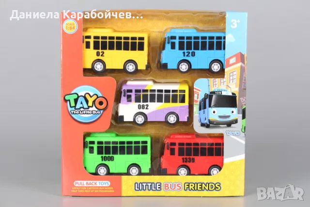 Автобуси - 5 броя