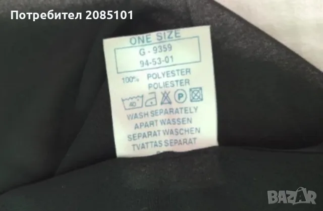 Шалове  / парео, снимка 13 - Шалове - 48016527