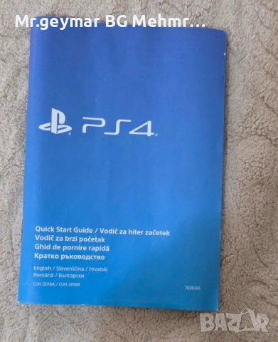 PlayStation4 Slim , снимка 8 - Игри за PlayStation - 54526280