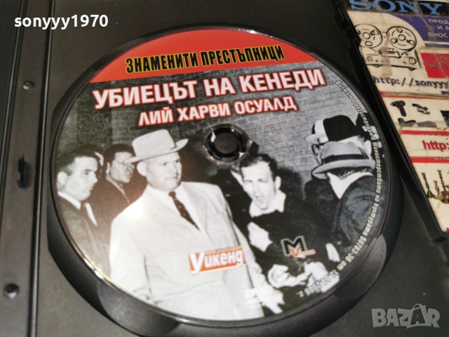 УБИЕЦЪТ НА КЕНЕДИ ДВД 2106260923L1, снимка 4 - DVD филми - 54985125