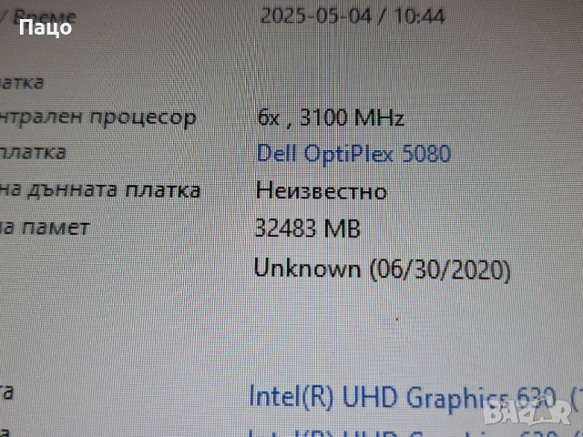 Corsair Vengeance LPX 32GB (2 x 16GB) DDR4, снимка 3 - RAM памет - 54013617