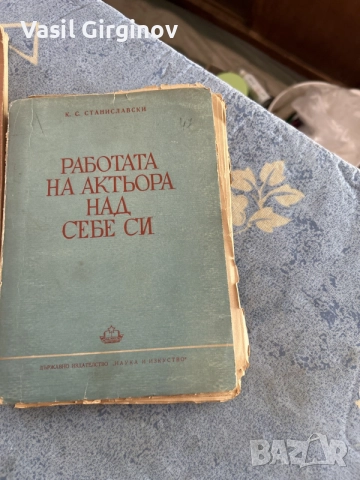 книги , цени по споразумение, снимка 8 - Художествена литература - 55432969