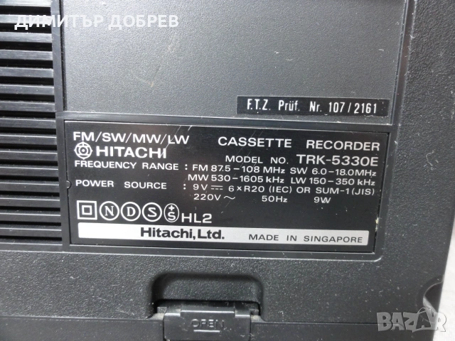 СТАР РЕТРО ТРАНЗИСТОР РАДИО КАСЕТОФОН HITACHI TRK-5330E BOOMBOX, снимка 8 - Радиокасетофони, транзистори - 55014905