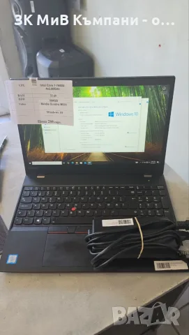 Лаптоп Lenovo P51S, снимка 2 - Лаптопи за игри - 55668171