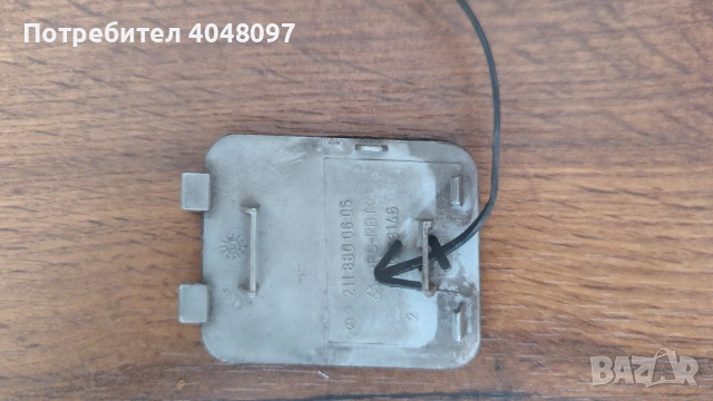 капаче задна броня 211 за куката 5 евро , снимка 2 - Части - 54170412