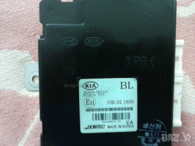  Модул за Киа Соренто 2.5 CRDI-D4CB - 140 к.с. 