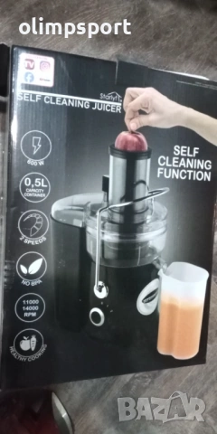 Starlyf Self Cleaning Juicer - самопочистваща се сокоизстисквачка , снимка 2 - Сокоизстисквачки и цитрус преси - 54725032