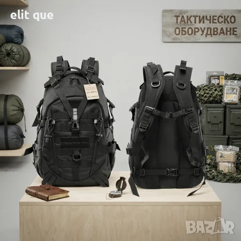 Военна тактическа раница 55L – водоустойчива, с MOLLE система и отделение за лаптоп, черна