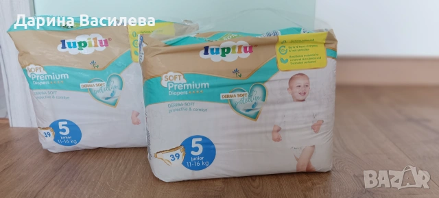 Бебешки пелени Lipilu два пакета 